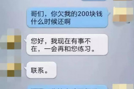 衡东如何避免债务纠纷？专业追讨公司教您应对之策