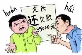 衡东专业要账公司如何查找老赖？