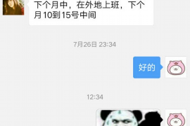 衡东遇到恶意拖欠？专业追讨公司帮您解决烦恼